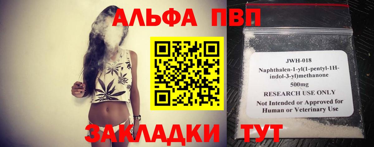 A PVP Соль Коркино