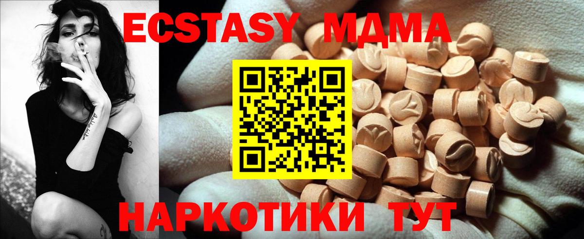 купить наркотики цена  ЭКСТАЗИ бентли  Вход с VPN  Коркино 