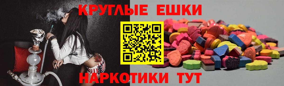 Ecstasy Philipp Plein Коркино