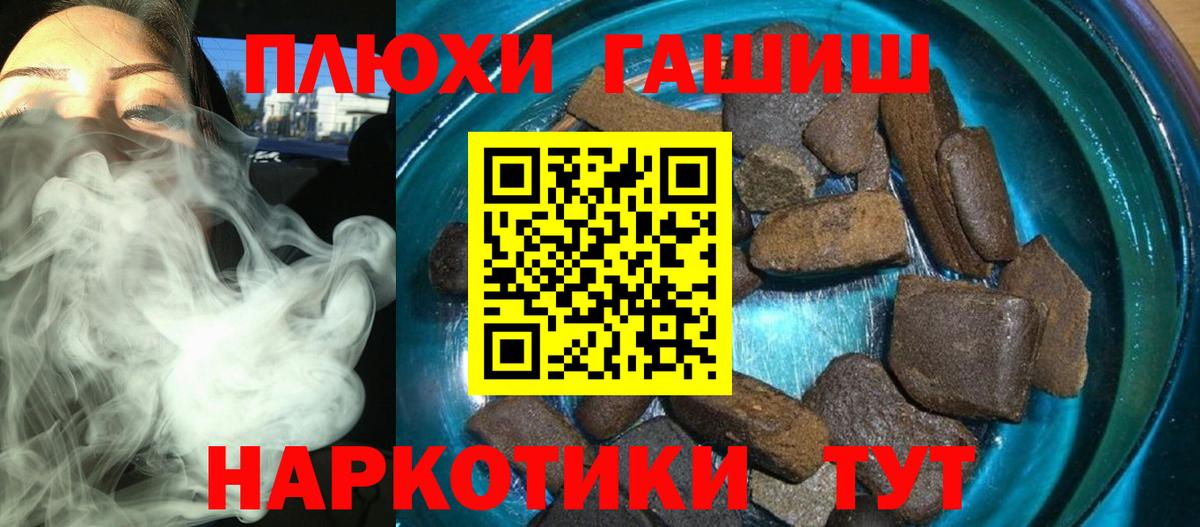 Коркино  ГАШ индика сатива  Вход с VPN  где можно купить наркотик  ГАШ убойный 