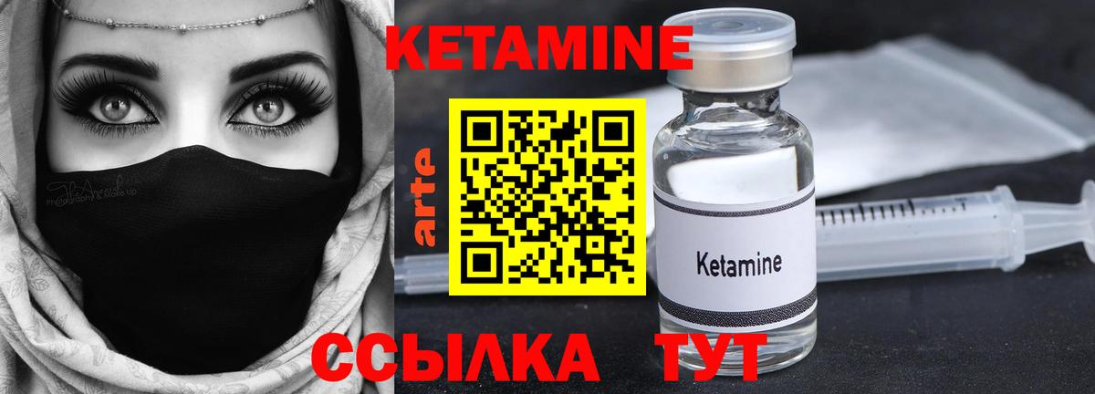 Кетамин VHQ Коркино
