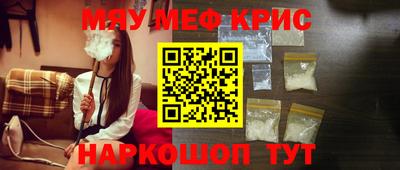 скорость mdpv Краснодар