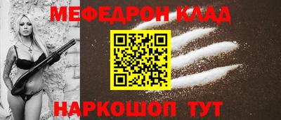 скорость mdpv Краснодар