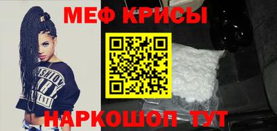скорость mdpv Краснодар