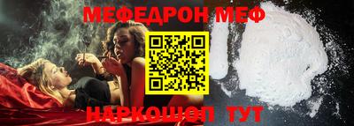 скорость Краснознаменск