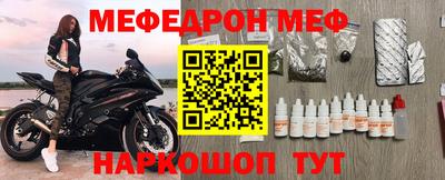 скорость Краснознаменск