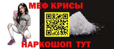 mix Краснокаменск