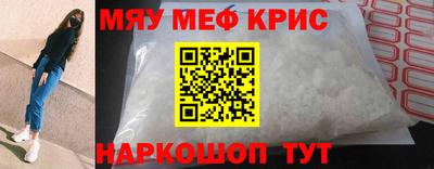 скорость Краснознаменск
