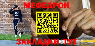 скорость mdpv Краснодар