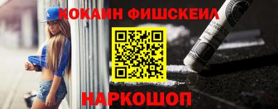 скорость Краснознаменск
