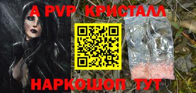 скорость Краснознаменск