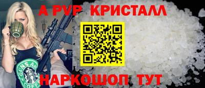 скорость Краснознаменск