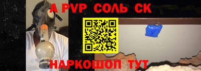 скорость mdpv Краснодар
