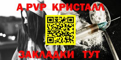 скорость Краснознаменск