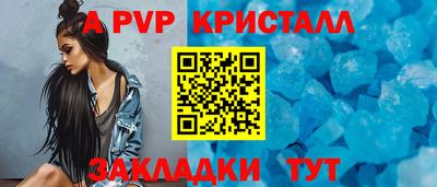 скорость Краснознаменск