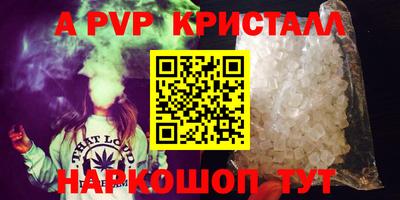 скорость Краснознаменск