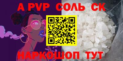 скорость mdpv Краснодар
