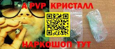 скорость mdpv Краснодар