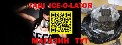 скорость Краснознаменск