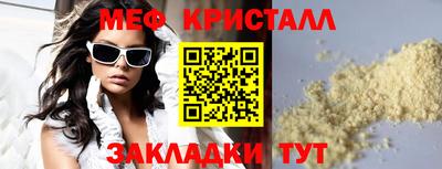 mix Краснокаменск