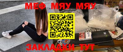 mix Краснокаменск