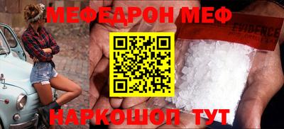 mix Краснокаменск