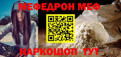 скорость mdpv Краснодар