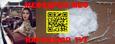 скорость mdpv Краснодар