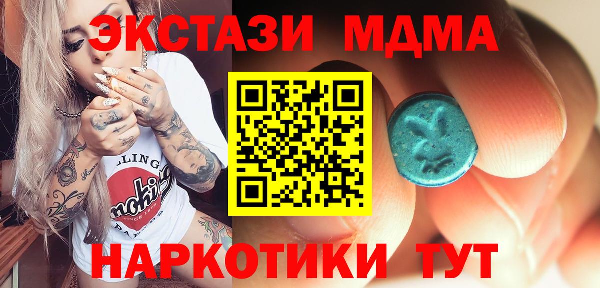 MDMA Molly Коркино