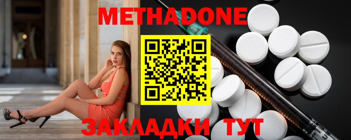 mega как зайти  Вход с VPN  Коркино  Метадон мёд 