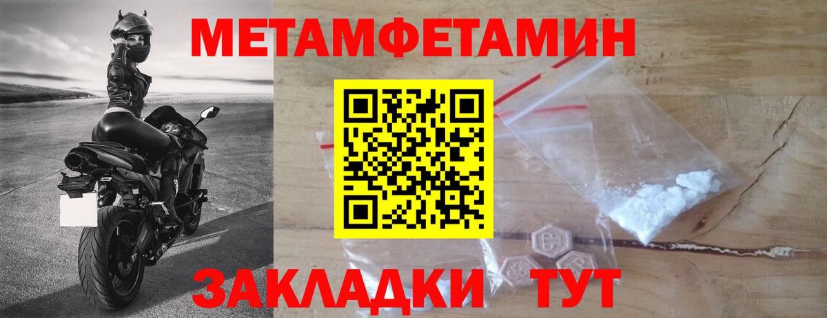 Первитин винт  Первитин винт  Вход с VPN  Коркино 