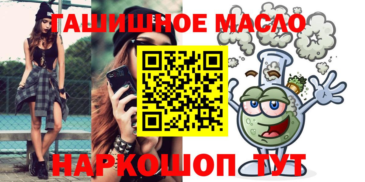 Дистиллят ТГК концентрат Коркино